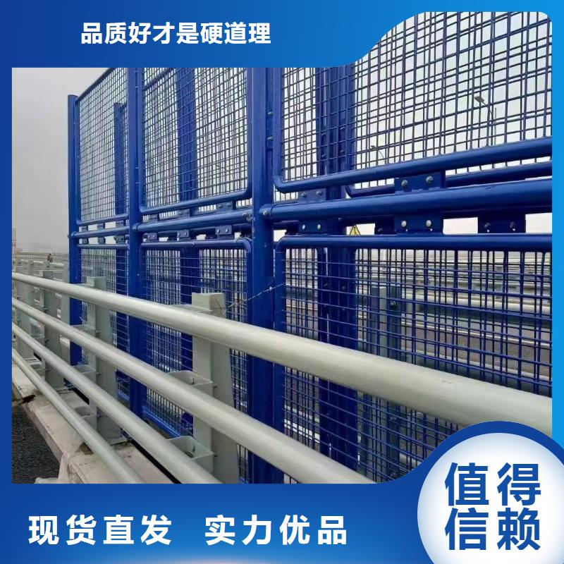 自有厂家【聚晟】201不锈钢复合管栏杆厂家供货