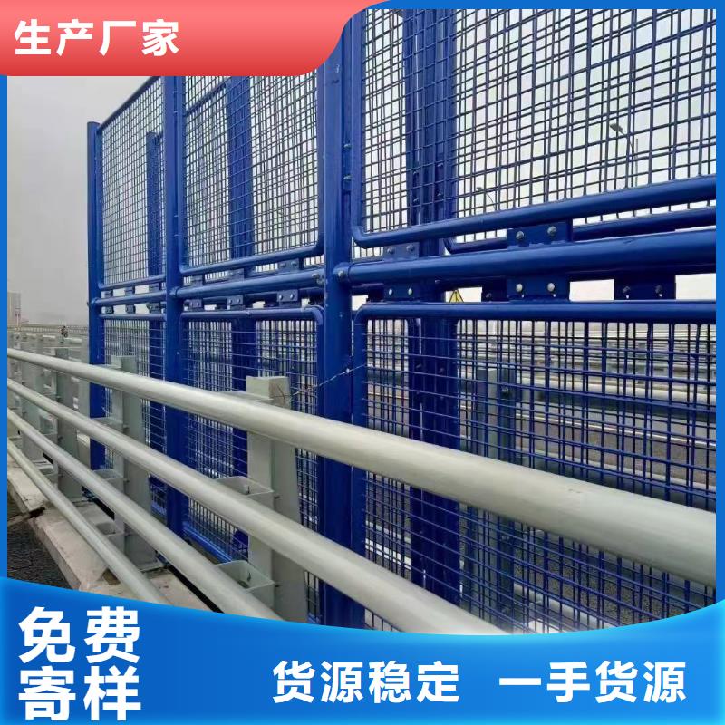 定安县304不锈钢护栏大型企业生产