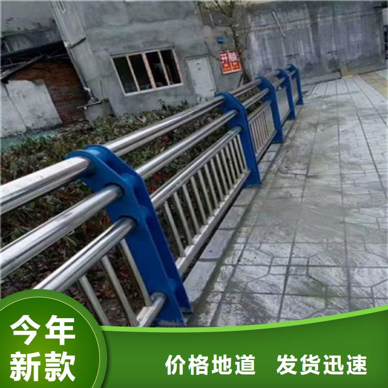 <聚晟>乐东县方管防撞护栏供货及时