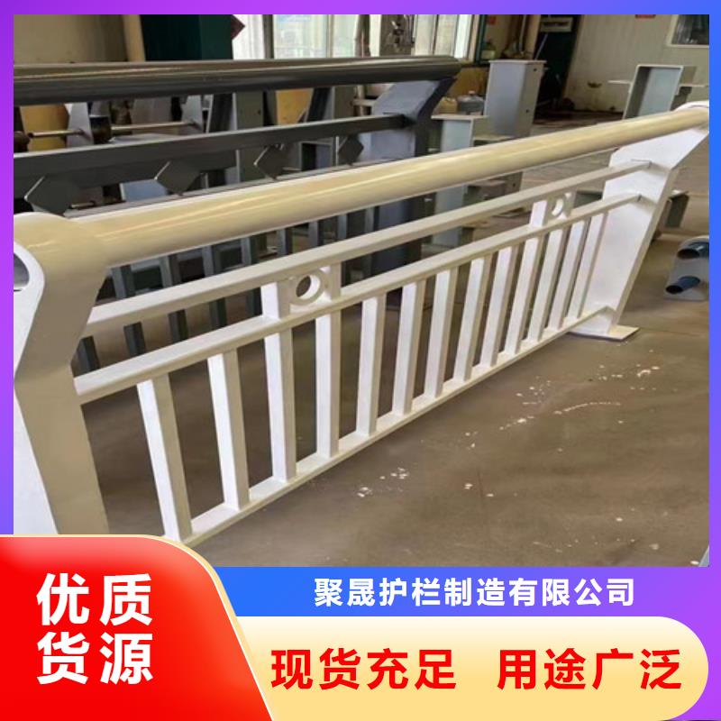 不銹鋼復(fù)合管河道護(hù)欄價(jià)格透明