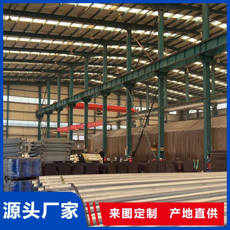 不銹鋼復合管交通防撞圍欄用的放心