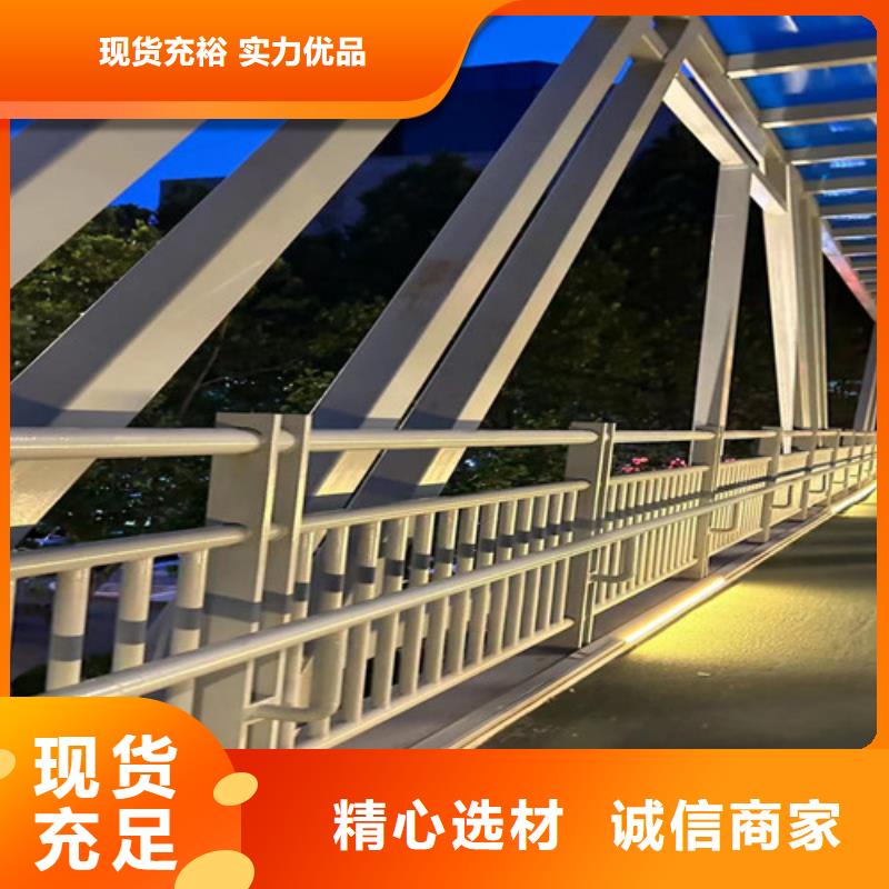 不銹鋼復合管【【道路護欄】】可定制有保障