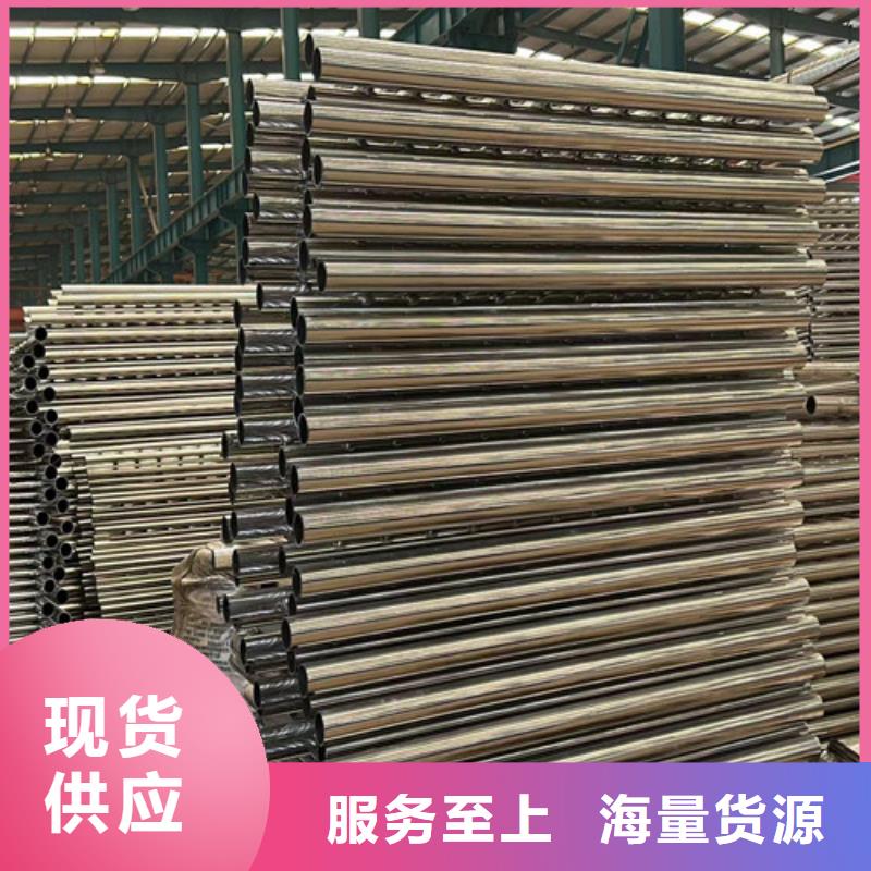 不銹鋼復合管【【道路護欄】】可定制有保障