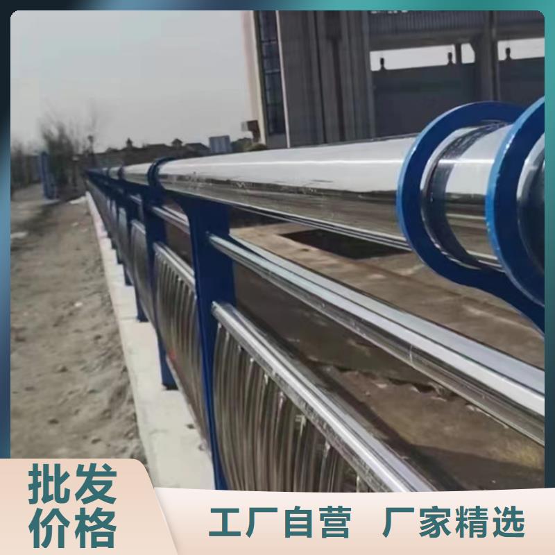 【不銹鋼復(fù)合管】不銹鋼復(fù)合管護欄品質(zhì)卓越