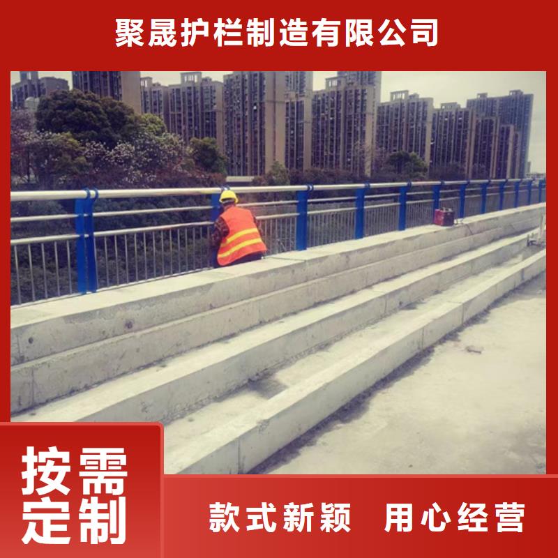 不銹鋼復合管【防撞護欄】高品質誠信廠家