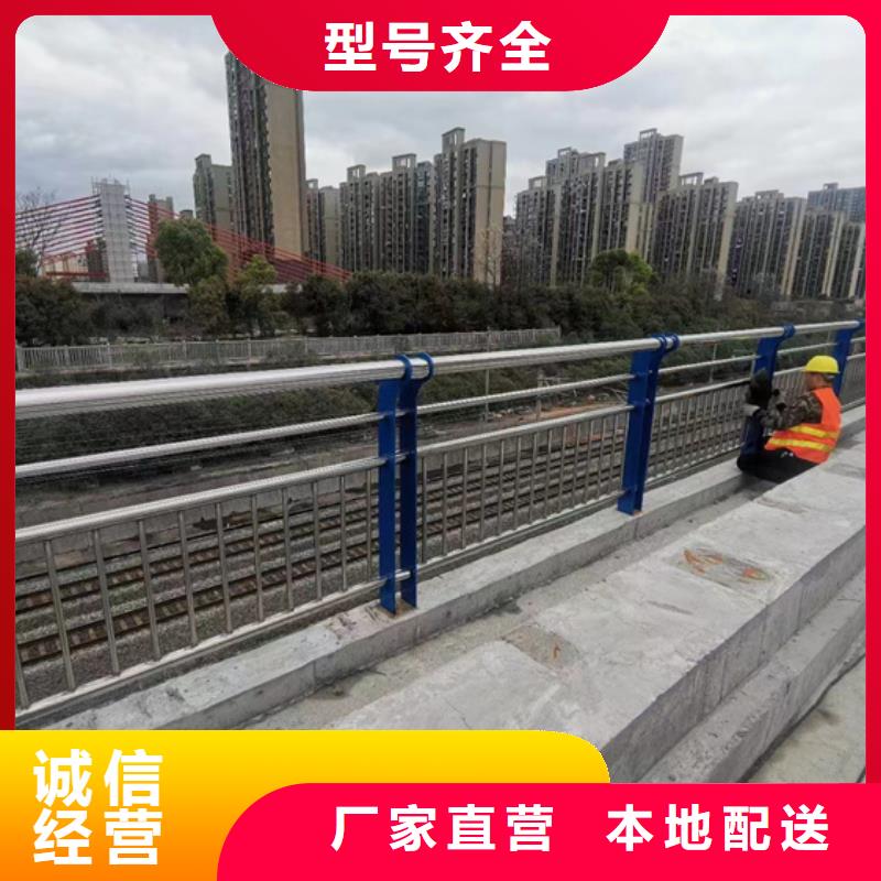 【不銹鋼復合管立柱工廠直供】
