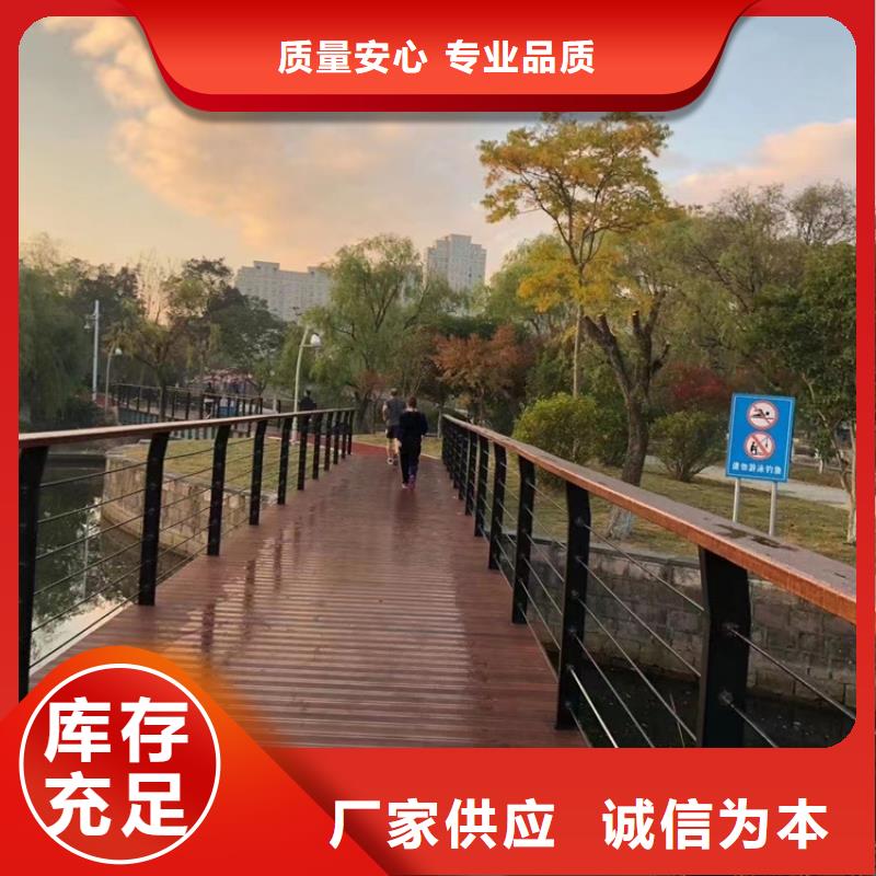 不銹鋼復合管M型防撞護欄實力工廠