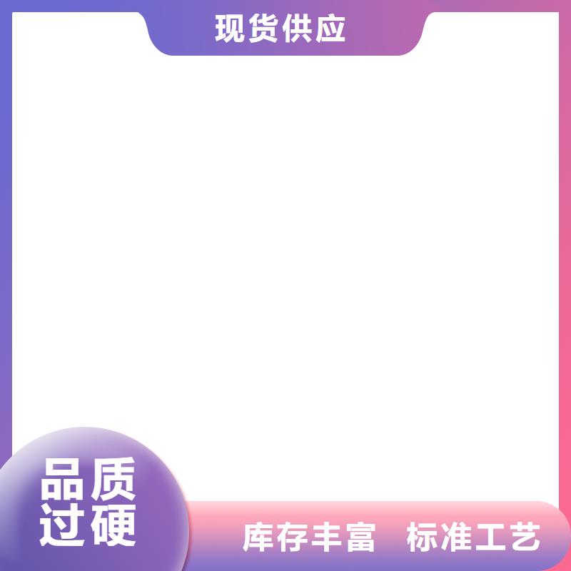 護欄【高速開口欄網】現貨交易