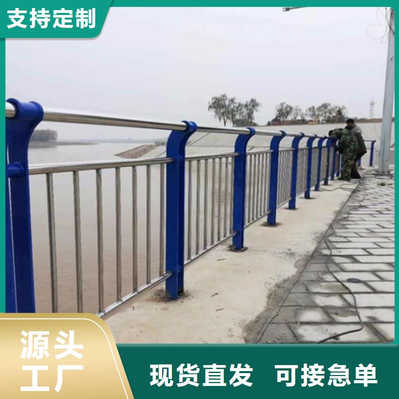 河道護(hù)欄橋梁防撞護(hù)欄多種工藝