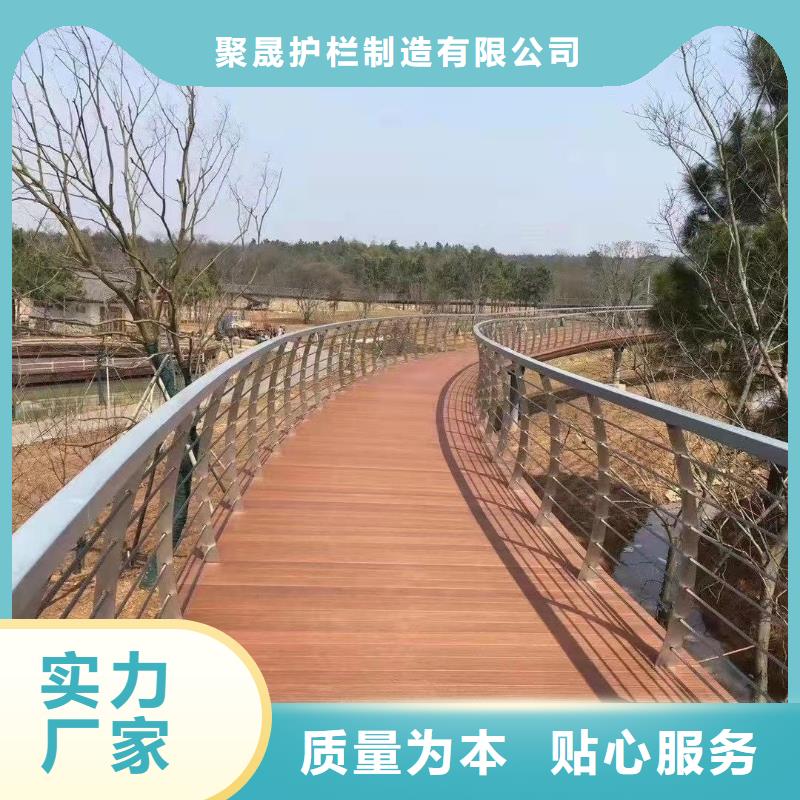 直供【聚晟】采购201不锈钢复合管桥梁护栏必看-可信赖