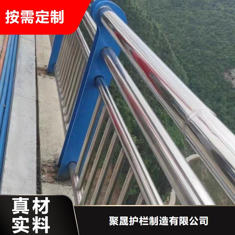 定制<聚晟>常年供应201不锈钢复合管桥梁护栏-省心