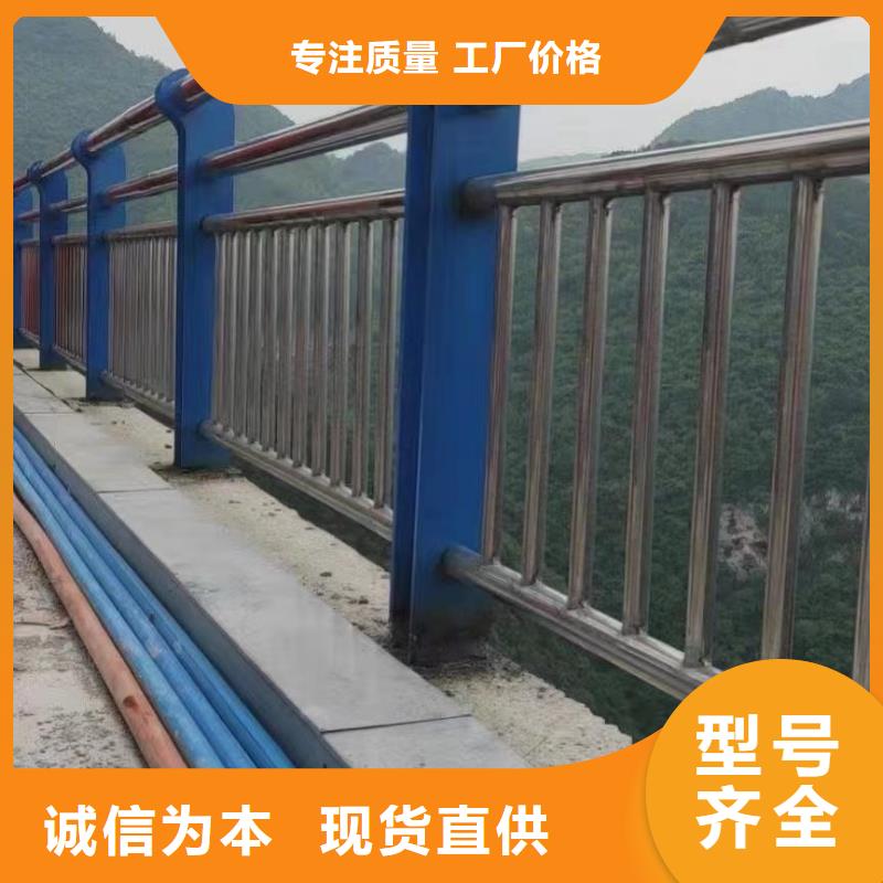 {聚晟}临高县不锈钢复合管楼梯栏杆厂家直接发货