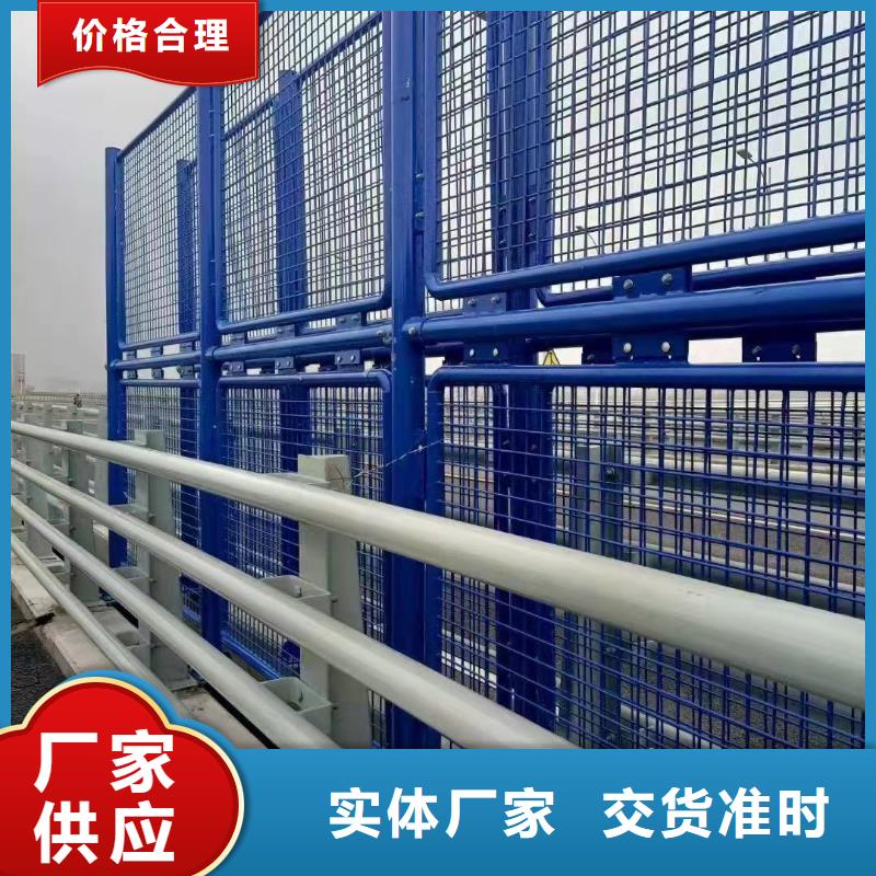 不锈钢河道护栏制造生产厂家