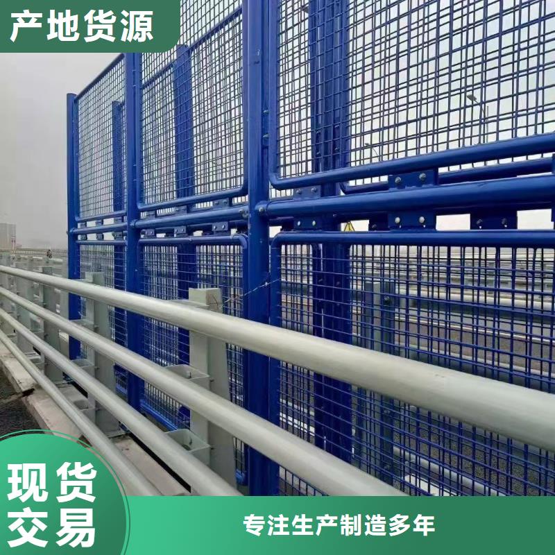 选购<聚晟>不锈钢复合管河道护栏厂家常备各种材质