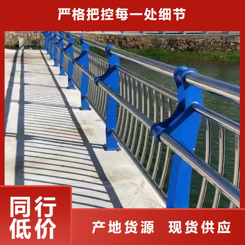 304不锈钢复合管桥梁护栏-购买<聚晟>生产厂家