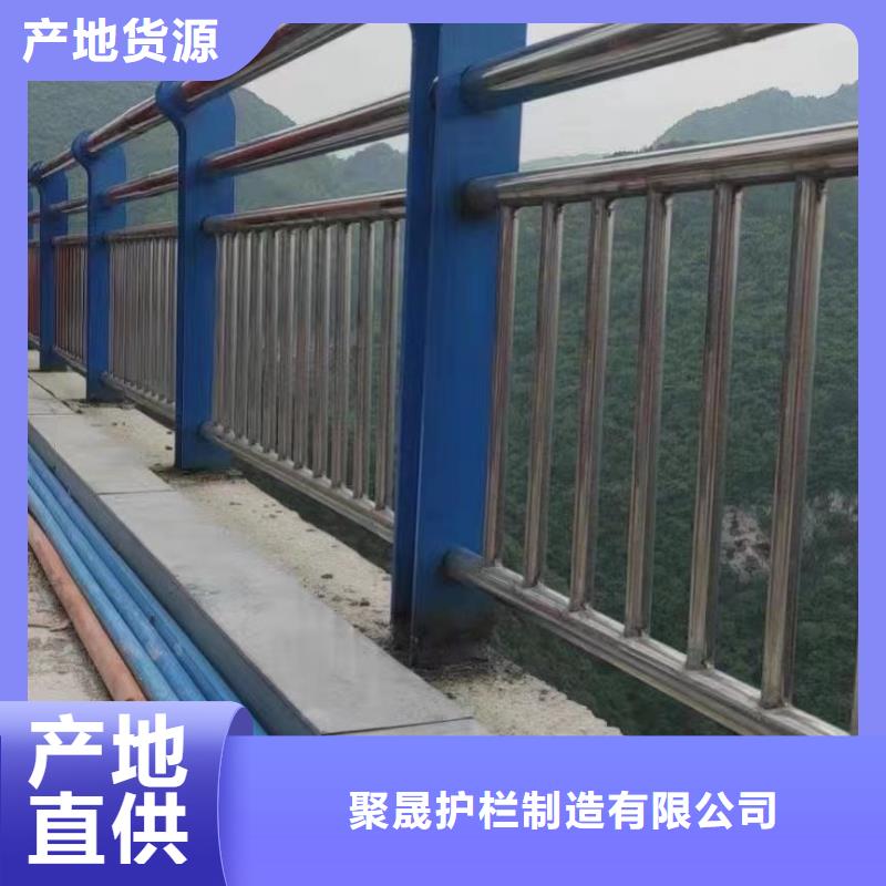 同城【聚晟】304不锈钢复合管桥梁护栏批发价格