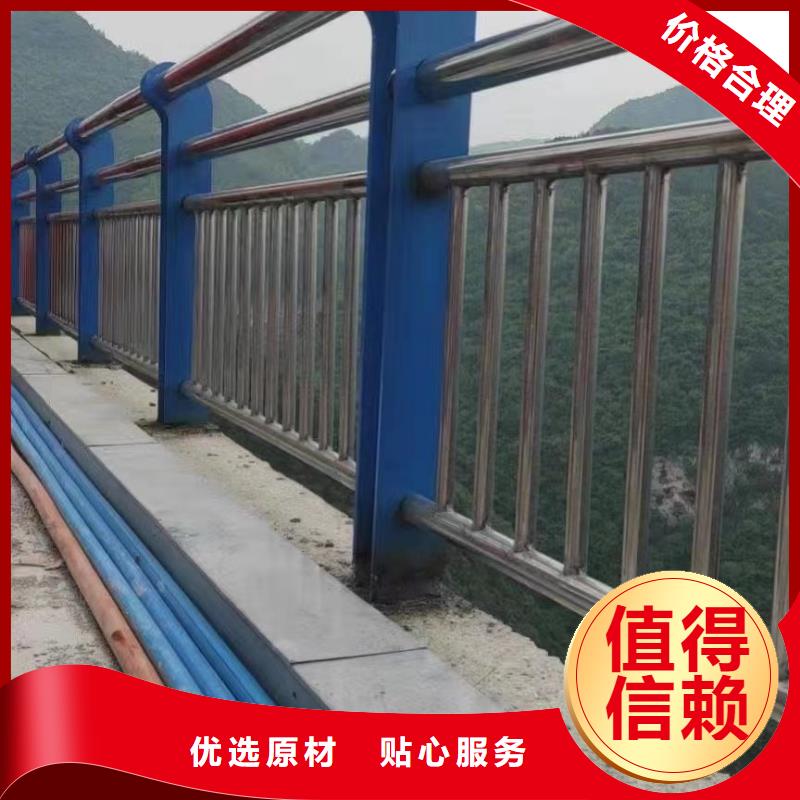 质量牢靠【聚晟】不锈钢桥梁护栏真诚的服务