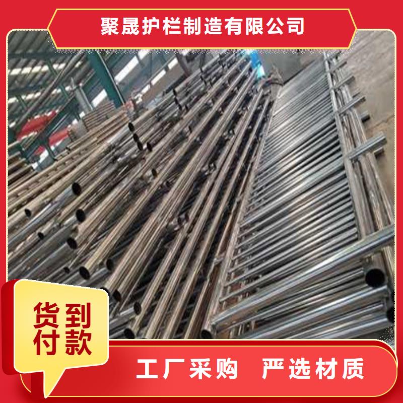 304不锈钢碳素钢复合管护栏、304不锈钢碳素钢复合管护栏生产厂家-