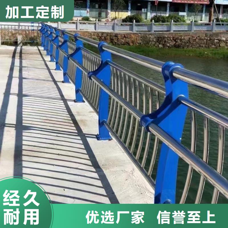 老品牌厂家<聚晟>桥梁道路防撞护栏品质优异