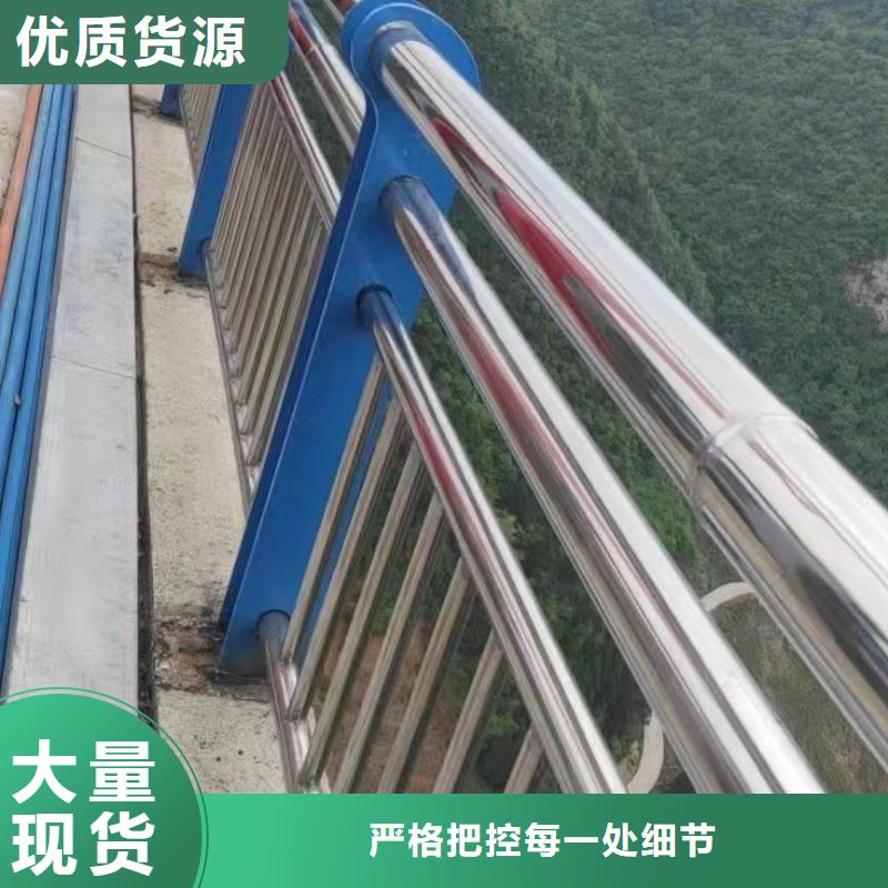 新产品：城市天桥不锈钢人行道栏杆采购