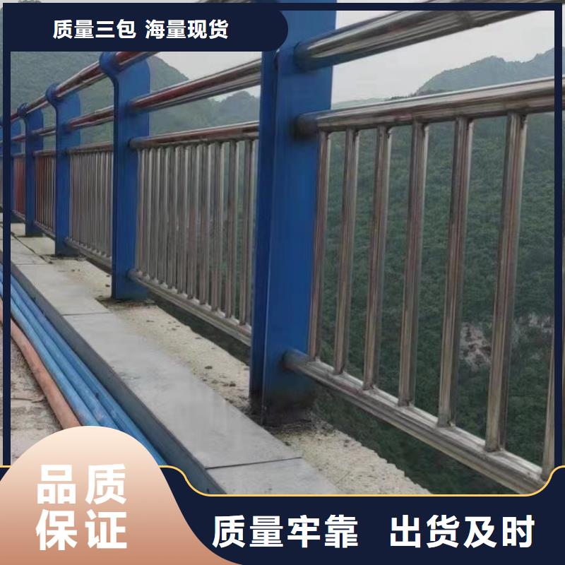 不锈钢复合管桥梁护栏企业-可接大单
