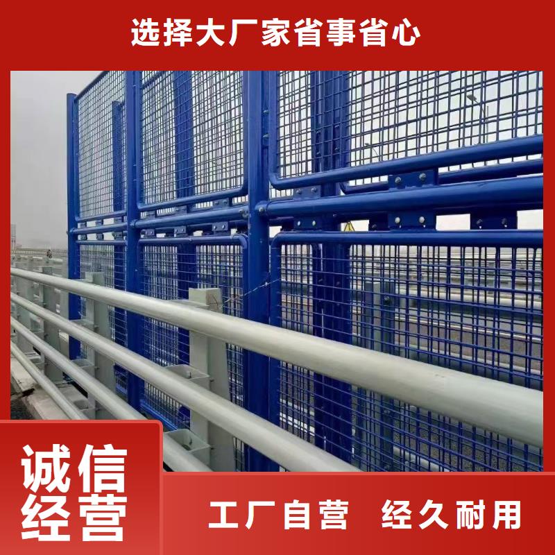 订购{聚晟}二道江304不锈钢碳素钢复合管护栏厂家报价