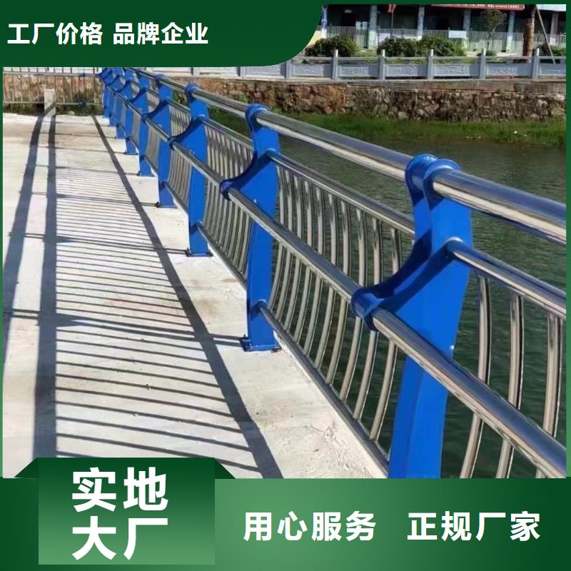 买的是放心《聚晟》不锈钢碳素钢复合管桥梁护栏优质供货厂家