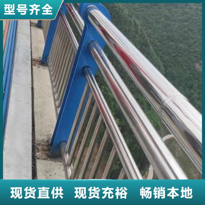 绥宁县不锈钢河道栏杆