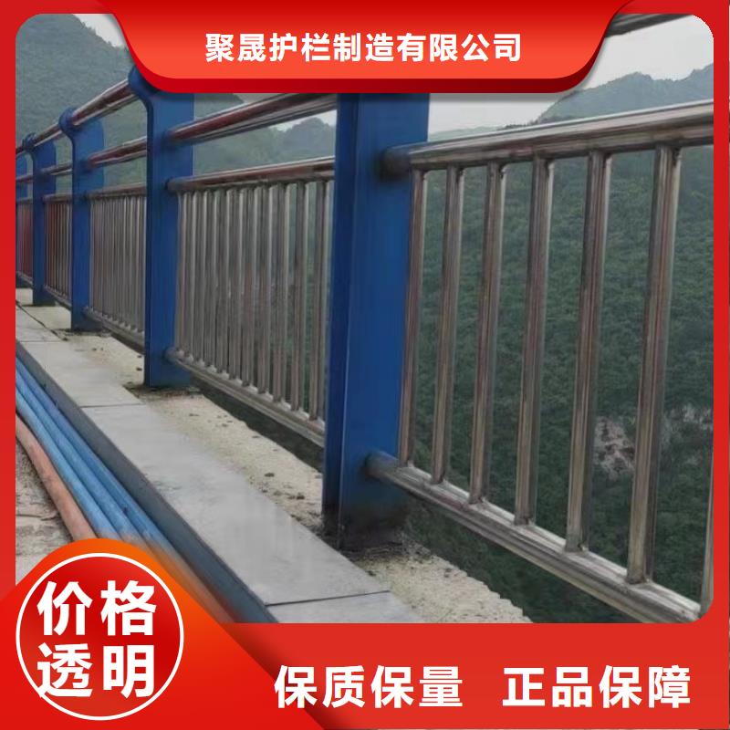 同城[聚晟]专业设计桥梁护栏不锈钢