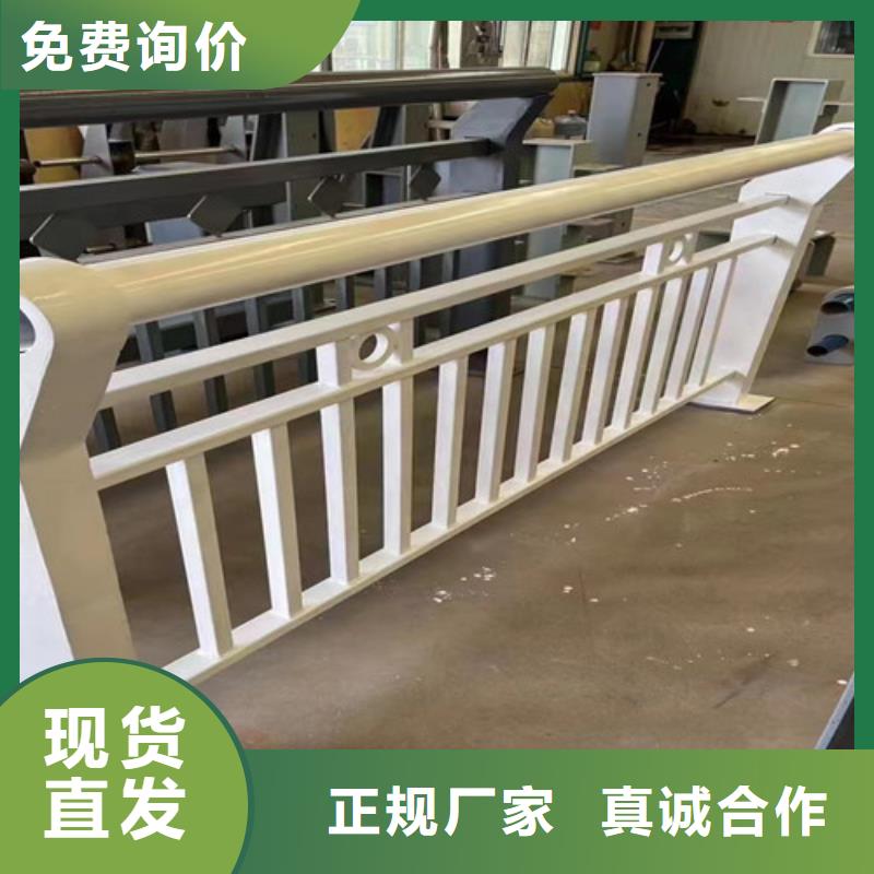 【護欄】_不銹鋼復合管廠家自營品質有保障