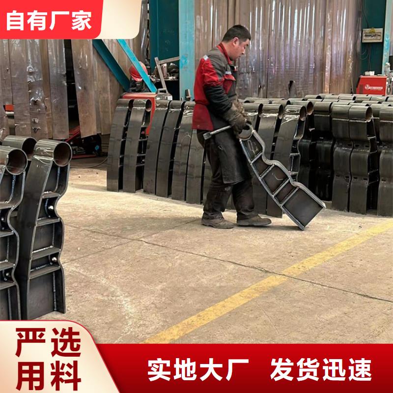 【護欄】,不銹鋼復合管廠家暢銷本地
