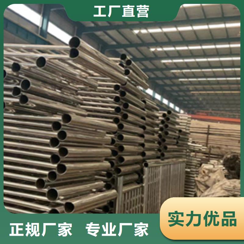 【護(hù)欄】,不銹鋼復(fù)合管廠家暢銷本地
