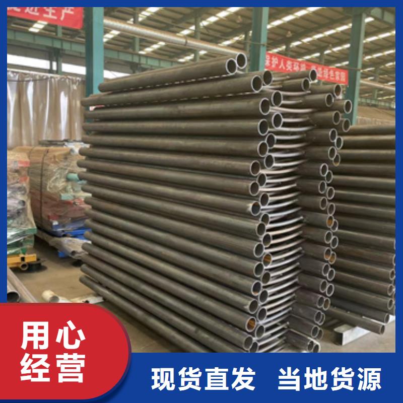 護(hù)欄不銹鋼復(fù)合管廠家質(zhì)量安心