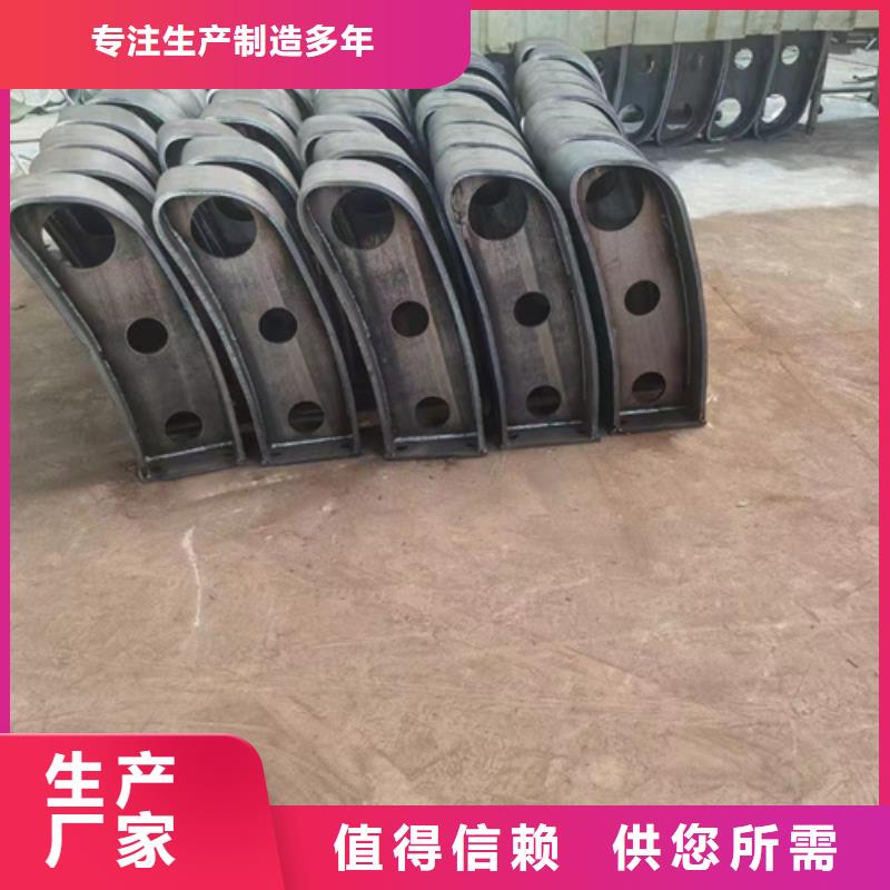 護欄棧道欄桿定金鎖價