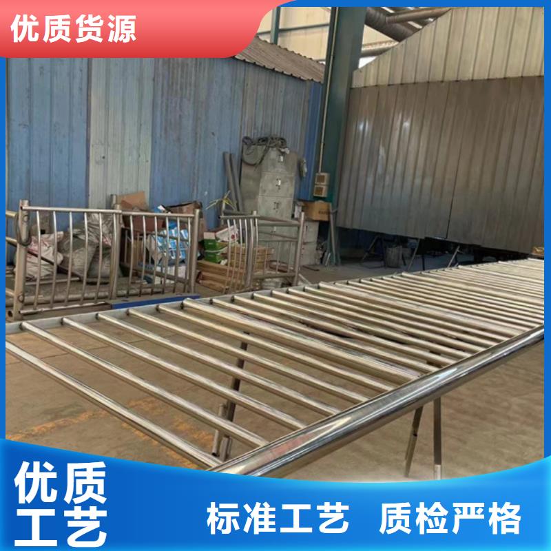 【護欄】_不銹鋼復合管廠家自營品質有保障