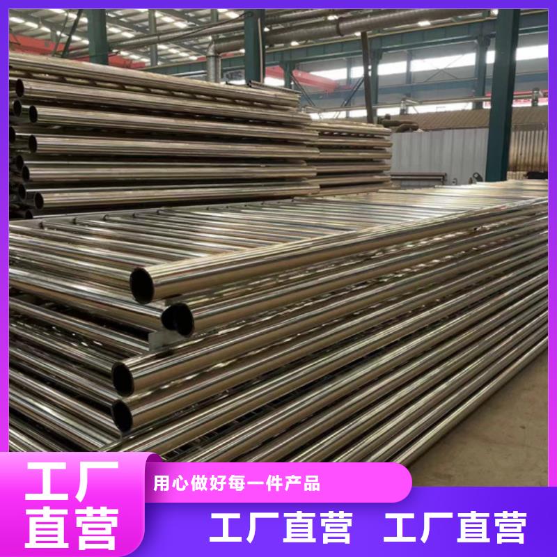護欄不銹鋼復合管廠家質量安心