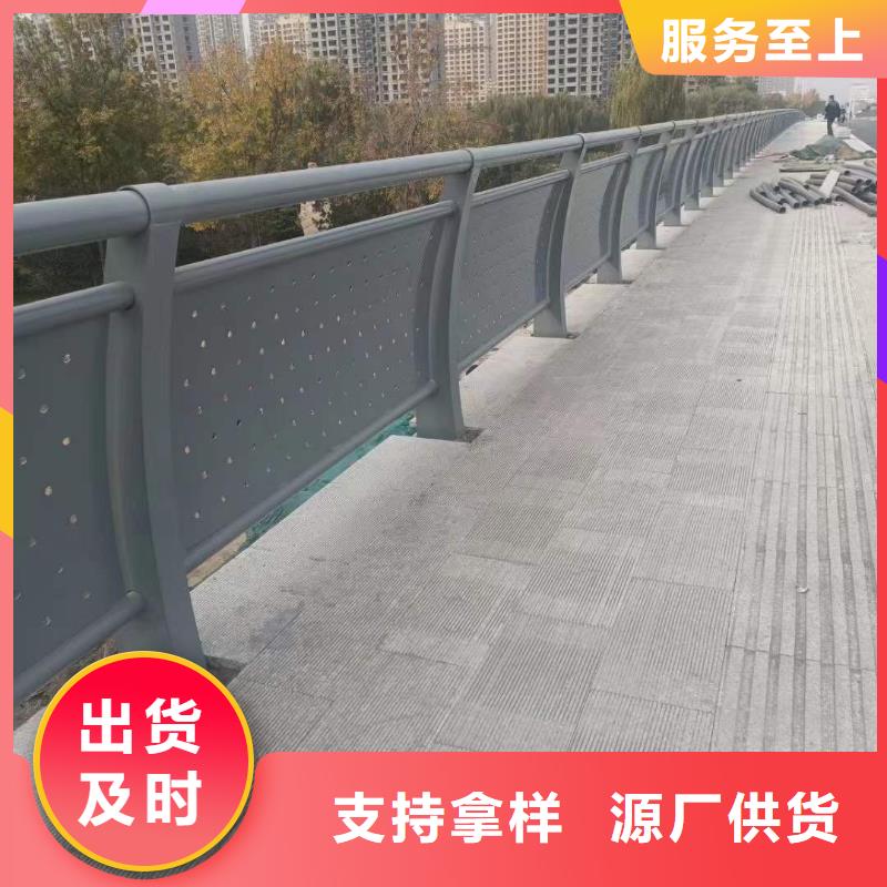 護欄棧道欄桿定金鎖價