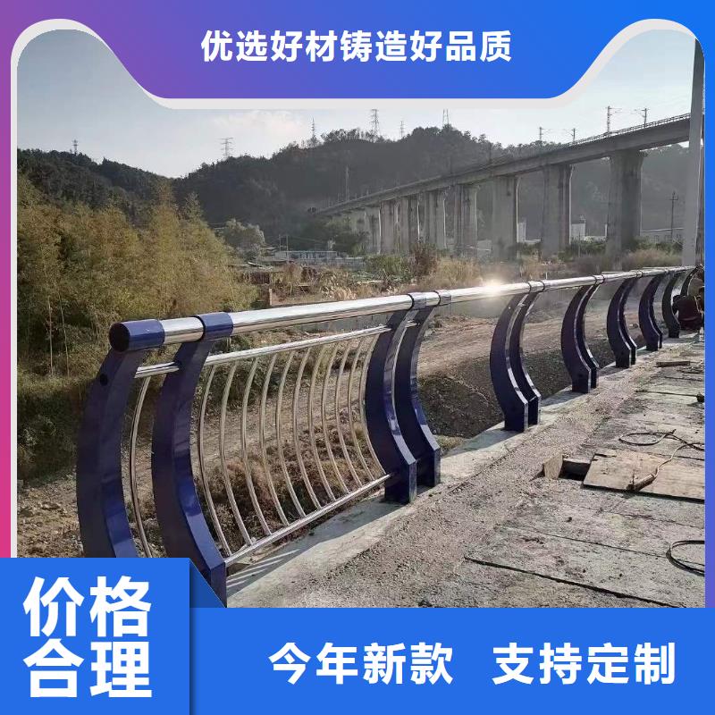 護欄棧道欄桿定金鎖價
