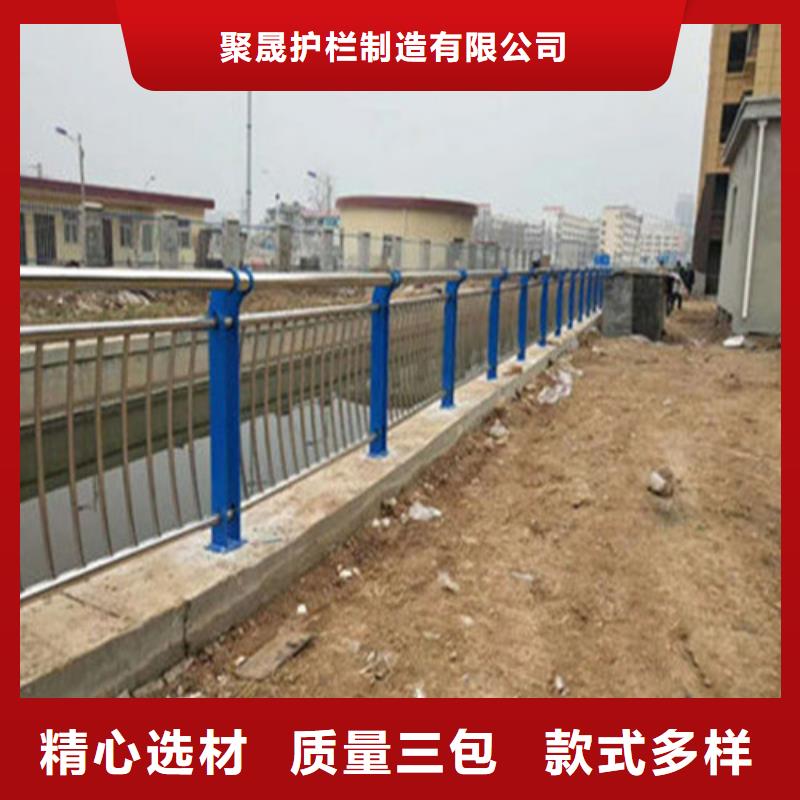 甄选：欢迎访问#304不锈钢复合管栏杆厂家#-聚晟护栏制造有限公司