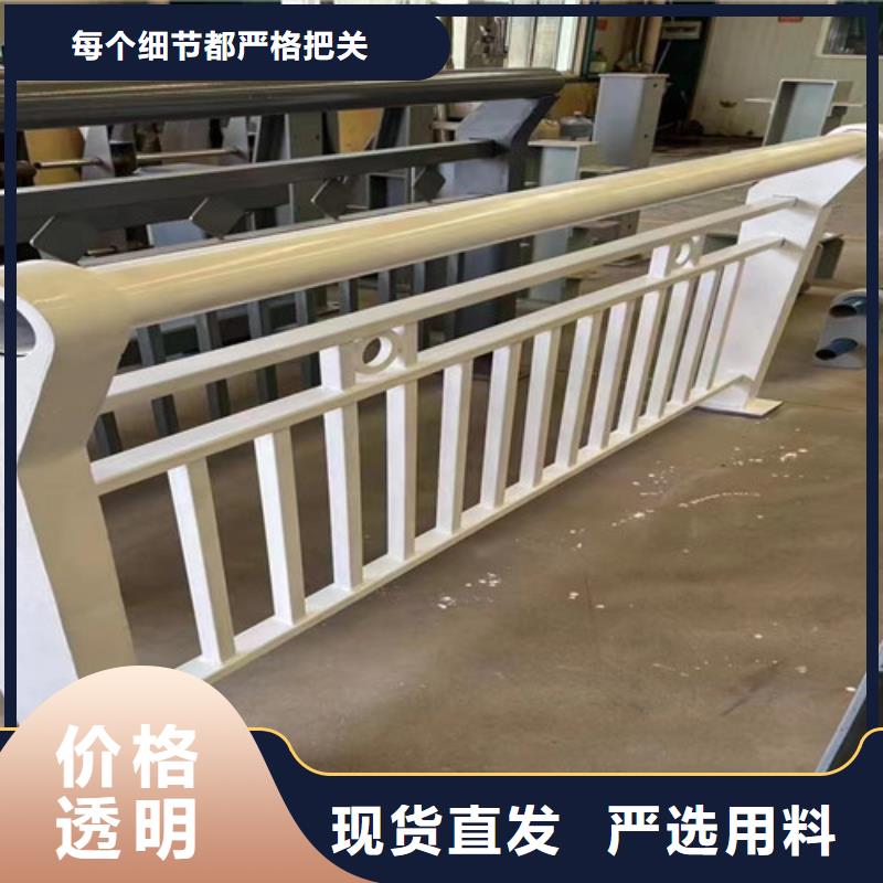 不銹鋼碳素鋼復合管護欄市政道路防護欄物美價優