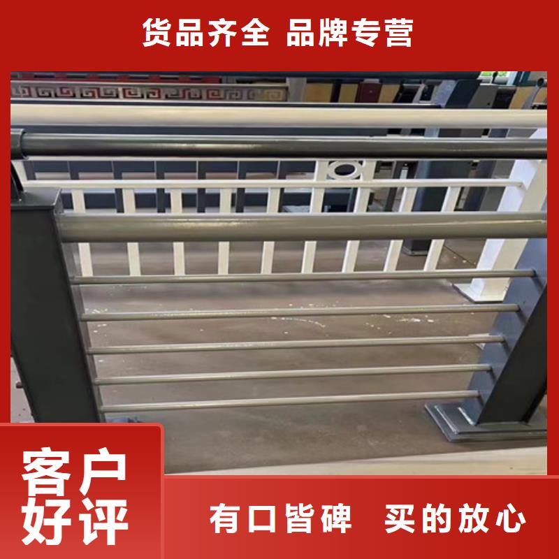 不銹鋼碳素鋼復合管護欄_河道護欄廠家