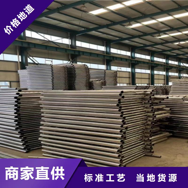 不銹鋼碳素鋼復合管護欄可定制有保障