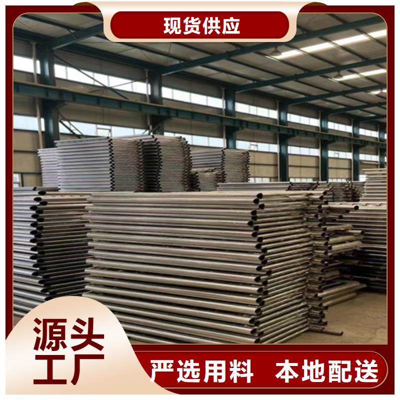 不銹鋼碳素鋼復合管護欄【橋梁護欄廠】大量現貨
