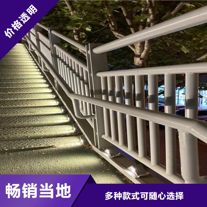 不銹鋼碳素鋼復合管護欄【橋梁護欄廠】大量現貨