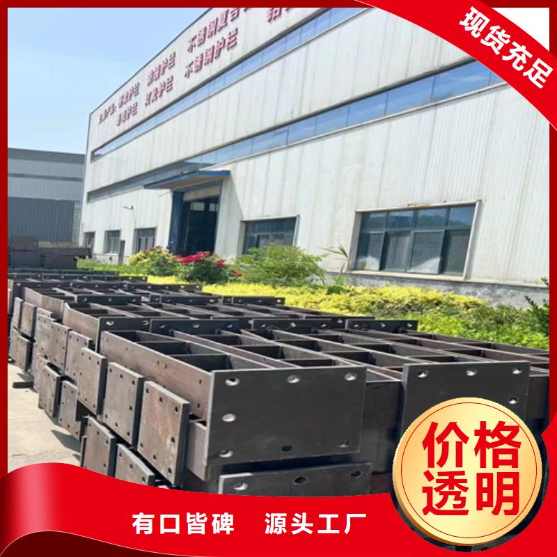 不銹鋼碳素鋼復(fù)合管護(hù)欄-【中央分隔欄】質(zhì)量無(wú)憂(yōu)