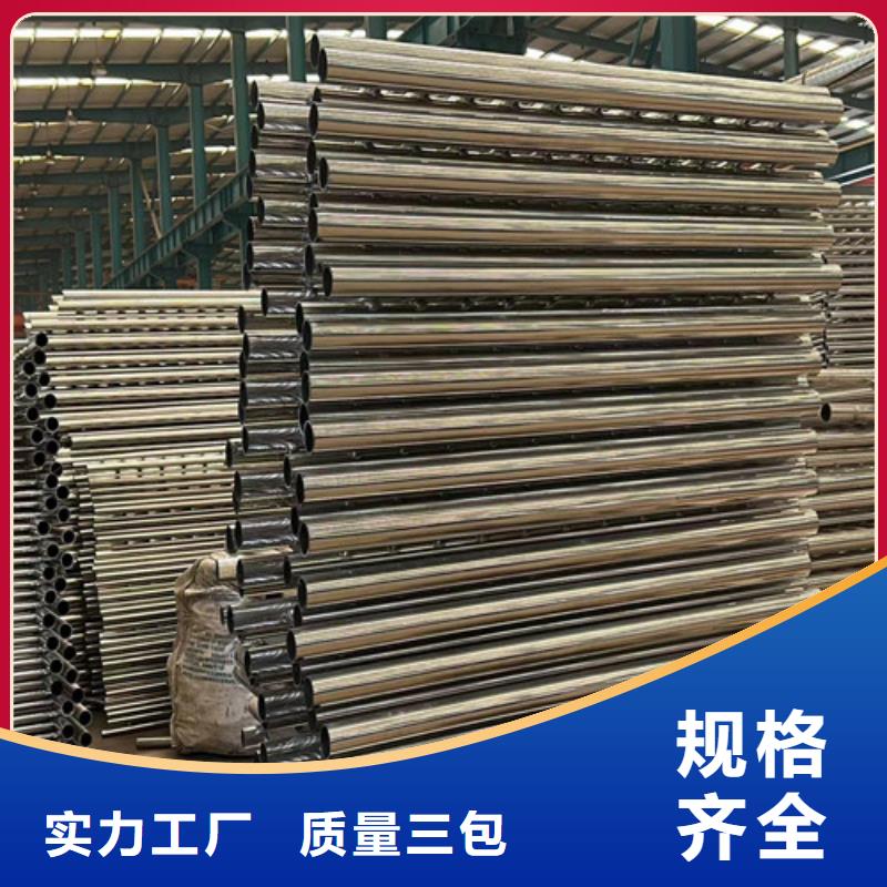 不銹鋼碳素鋼復合管護欄【橋梁護欄】隨到隨提