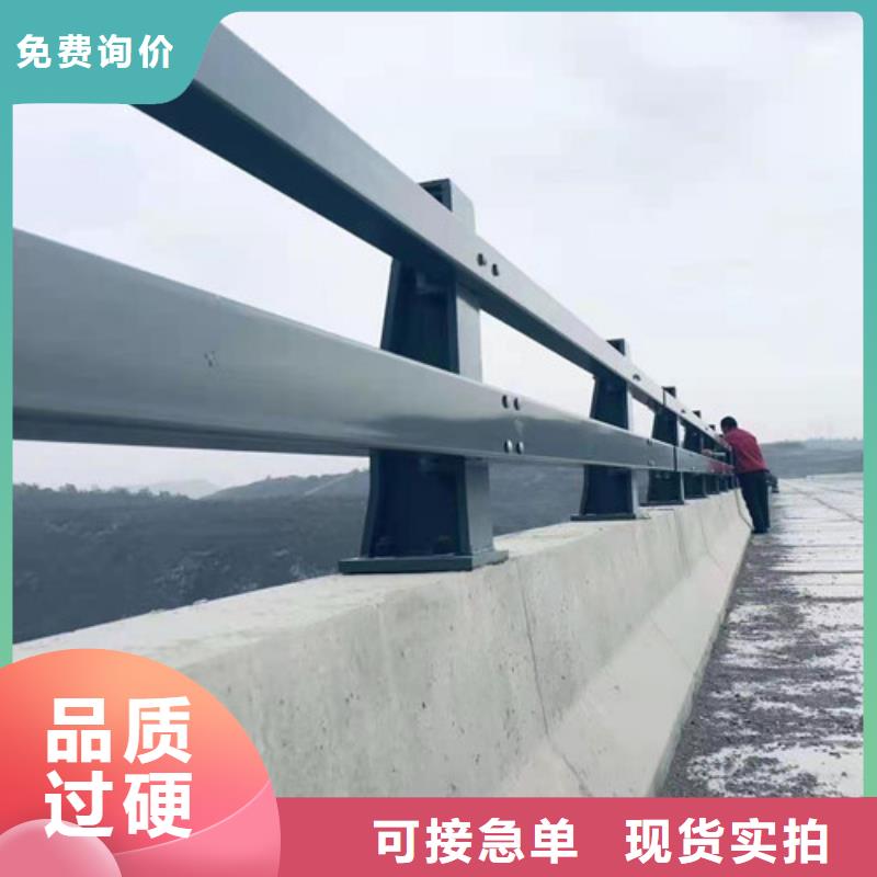 不銹鋼碳素鋼復(fù)合管護(hù)欄【防撞橋梁護(hù)欄】嚴(yán)格把控每一處細(xì)節(jié)