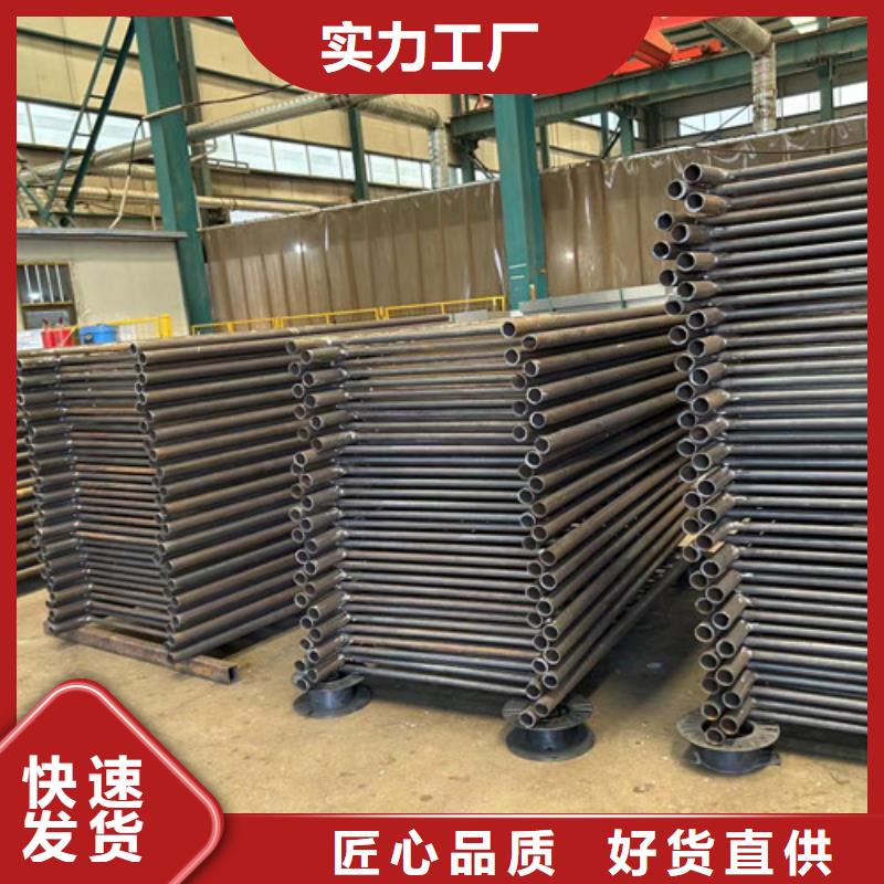 不銹鋼碳素鋼復合管護欄規(guī)格型號全