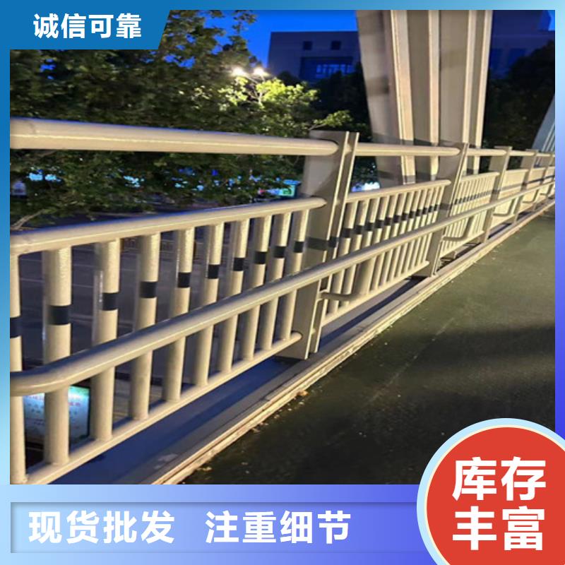 定制交通防撞護欄_誠信企業