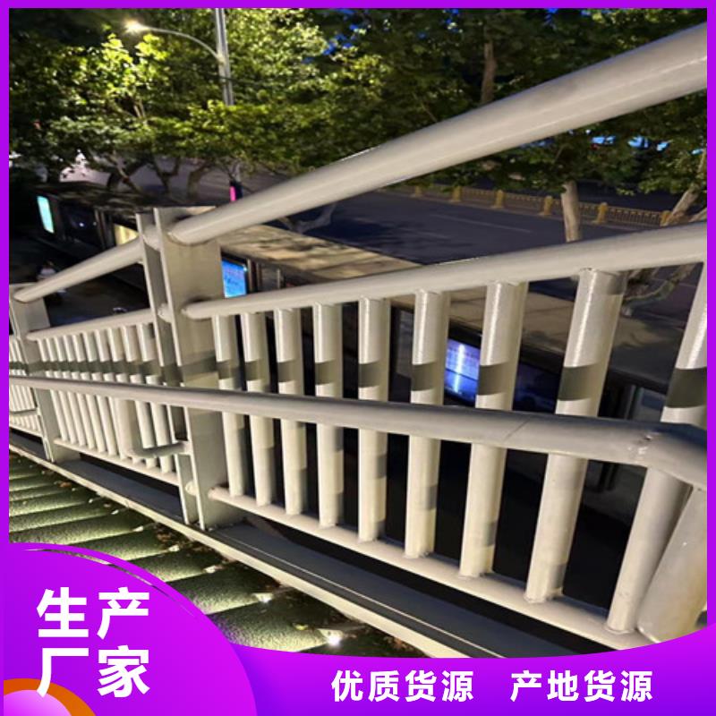 不銹鋼碳素鋼復合管護欄橋梁護欄廠家快速報價